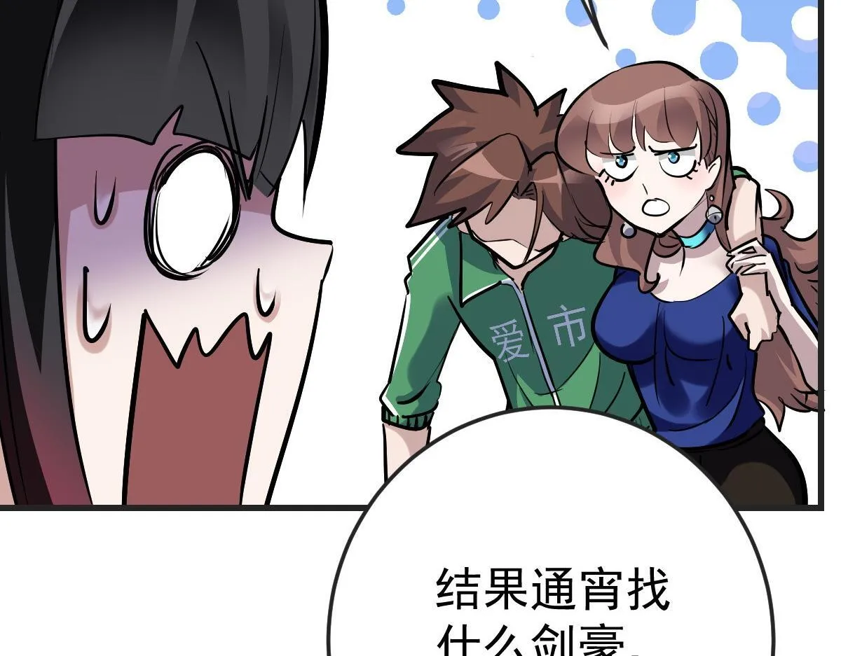 89 天灾再临34