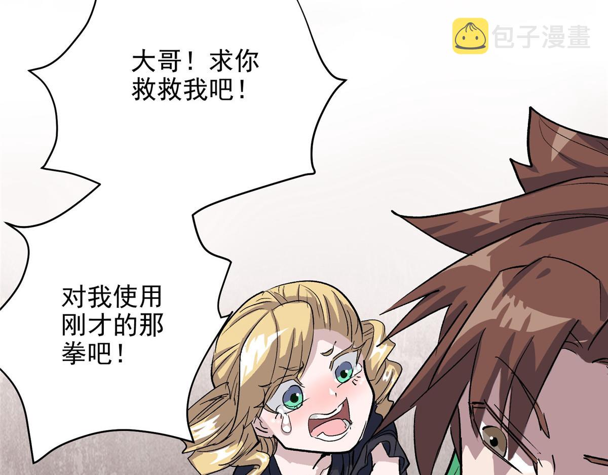 48 魔女的魔法袋53