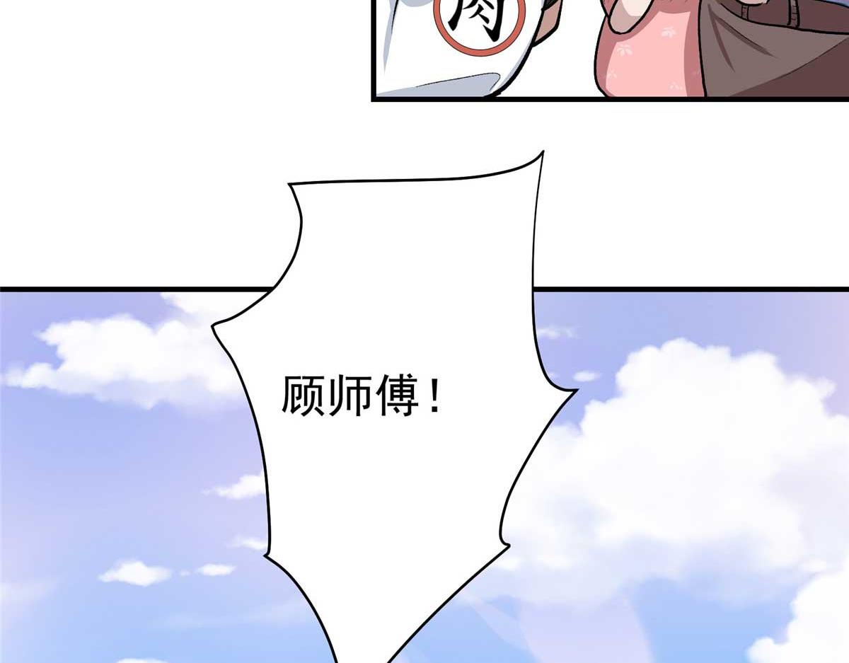 64 教练，我想变强35
