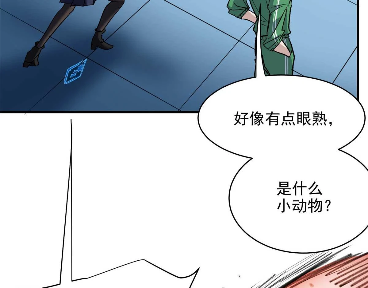 65 四项试炼82