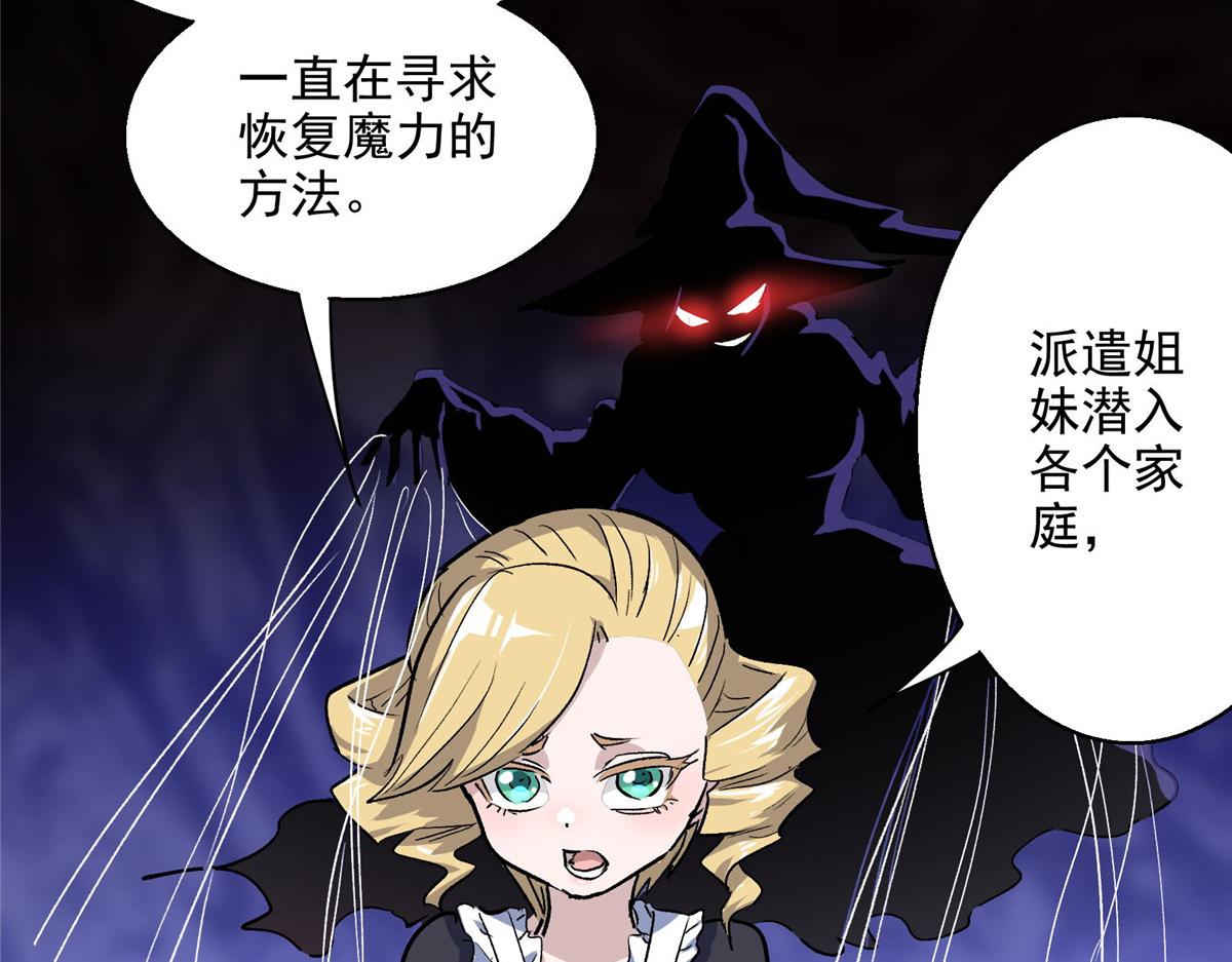 49 前夜64