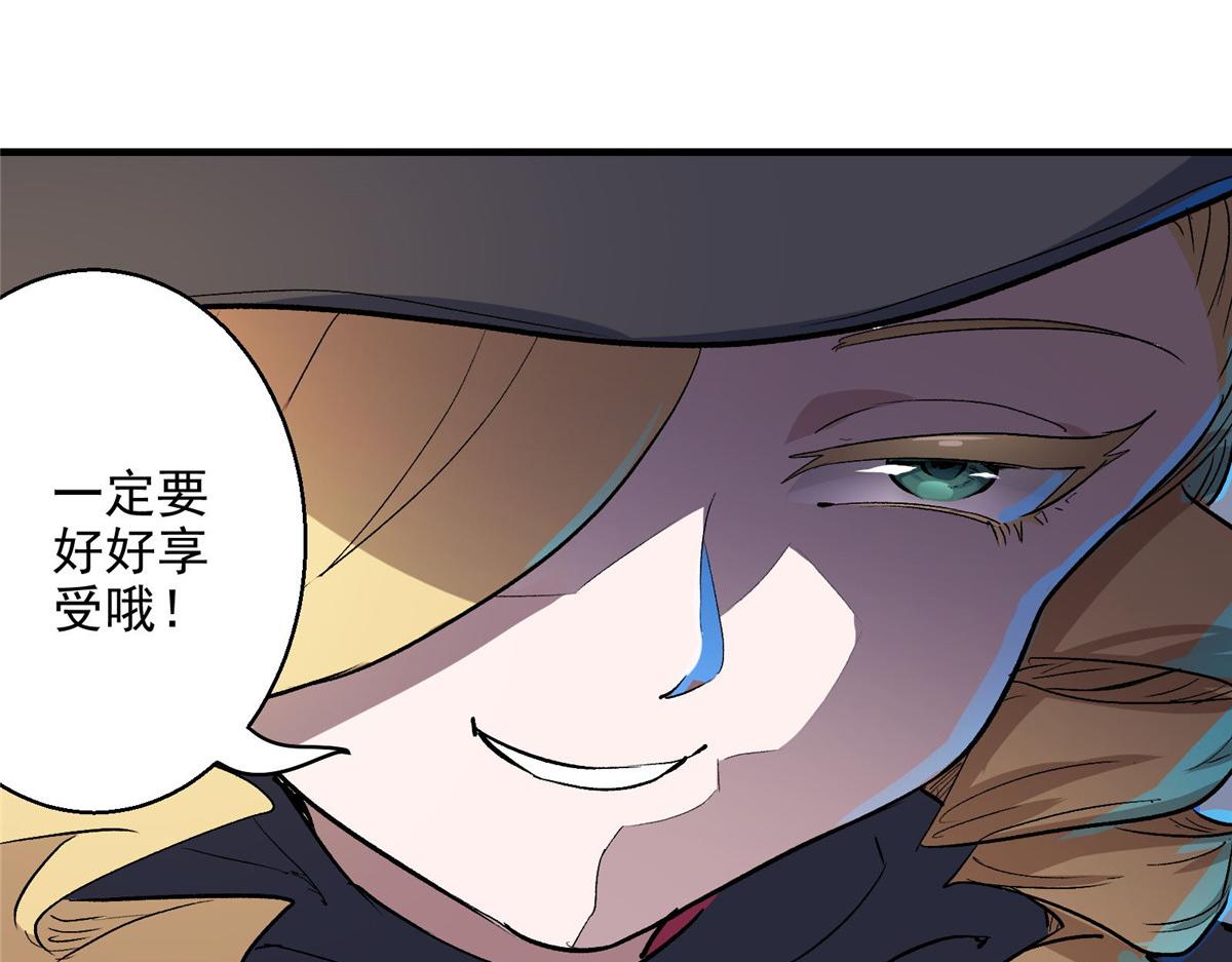 30 魔法学校52