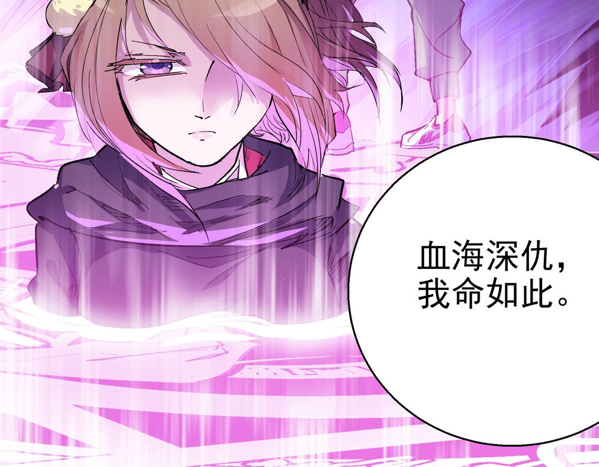 51 顾云VS女巫22