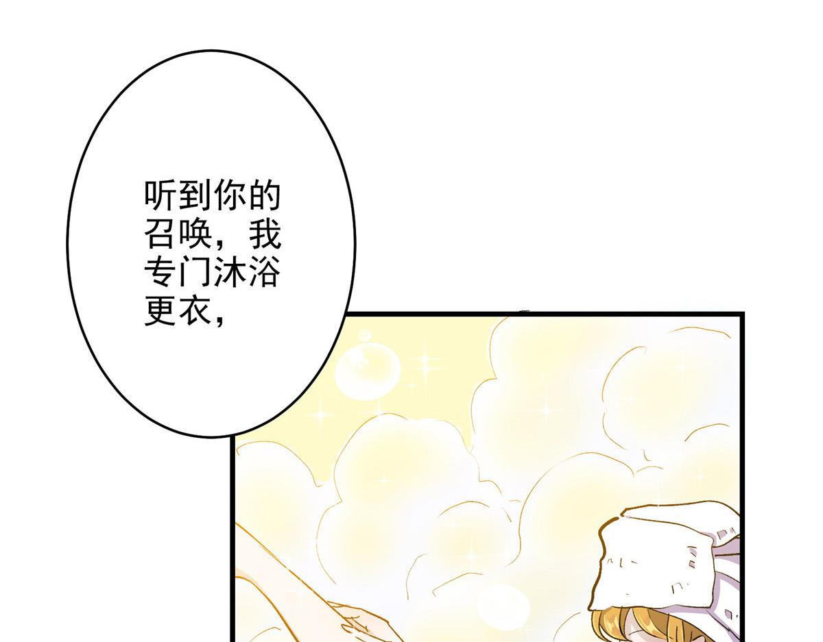 62 梦境咒语7