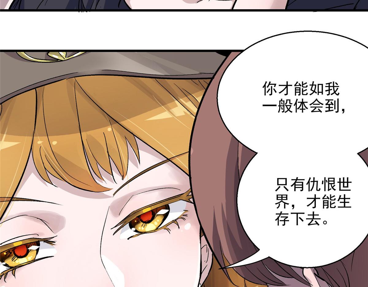 49 前夜38