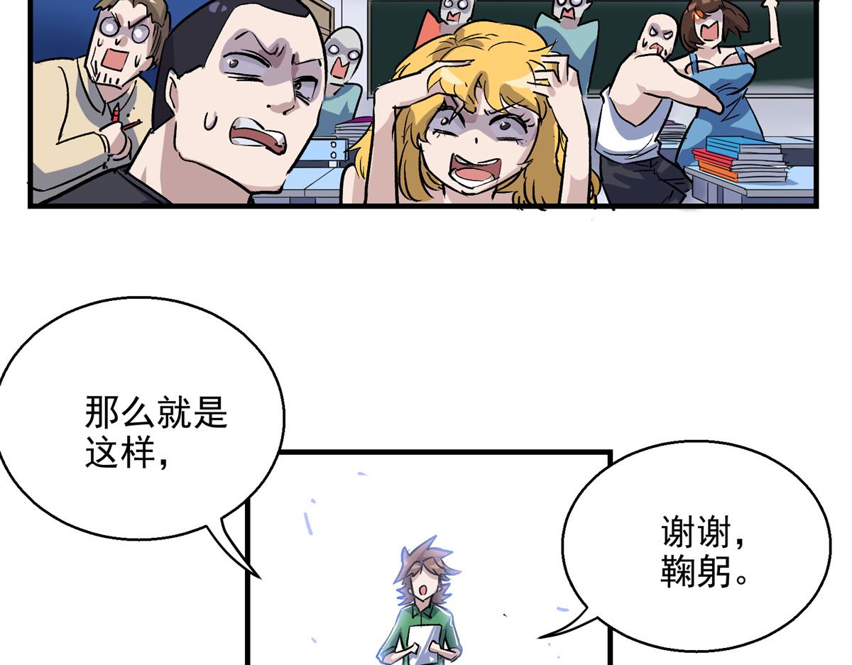 20 家长会80
