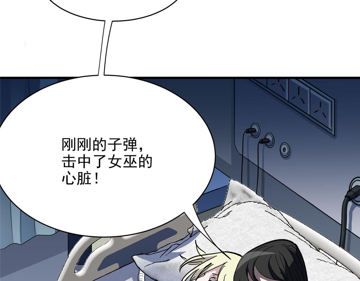 52 女巫的末日37