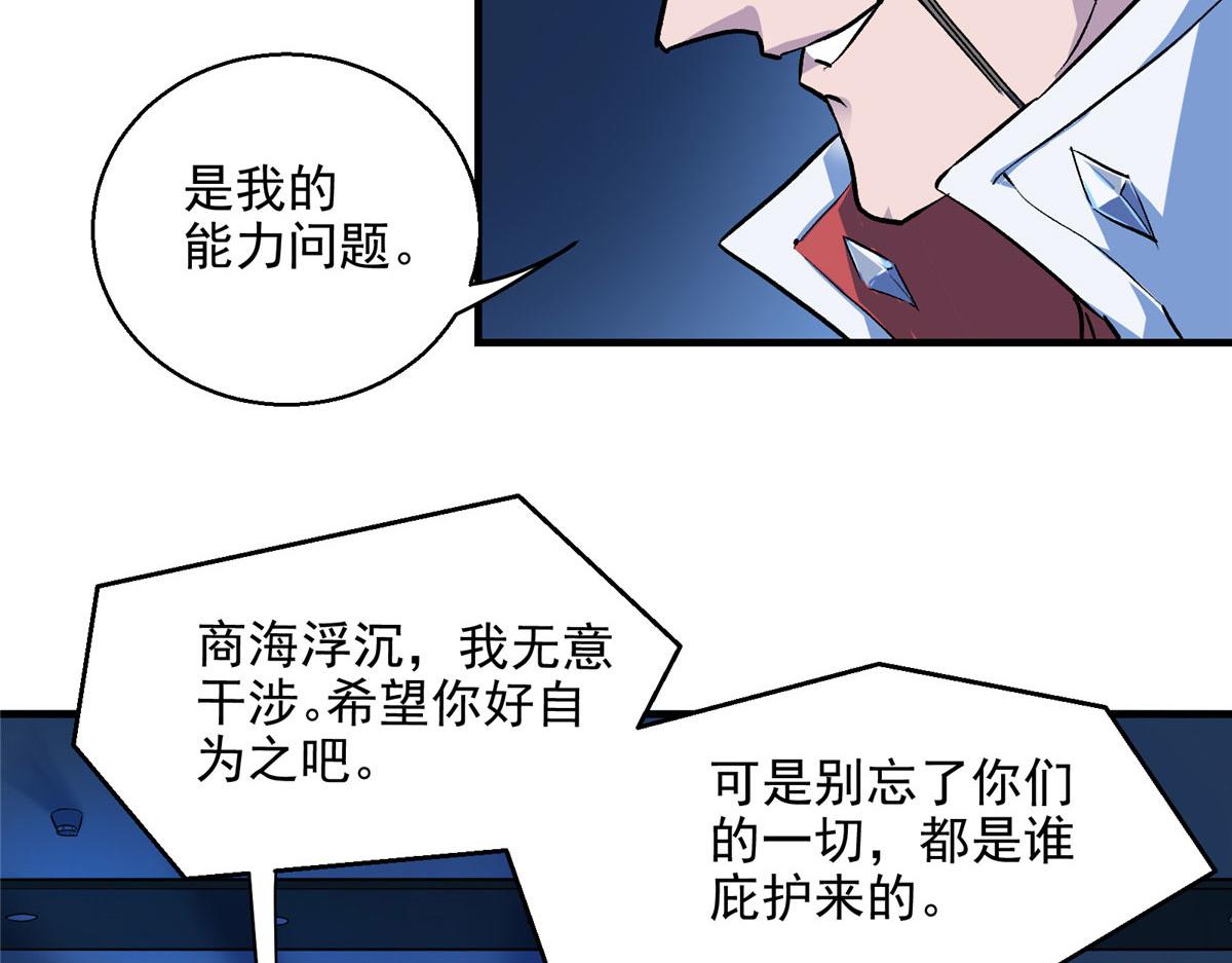 13 欧皇附体71