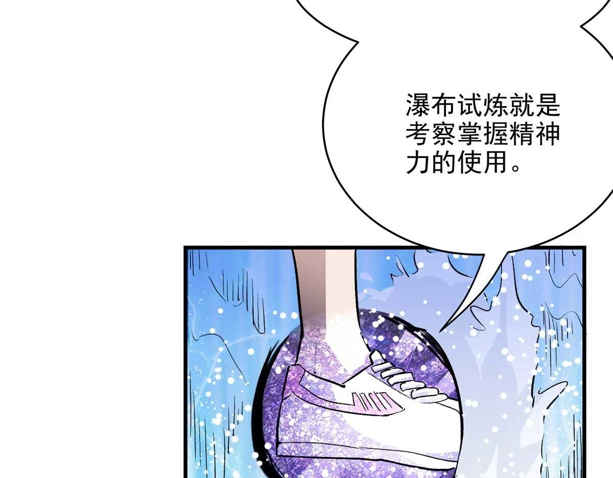 65 四项试炼35