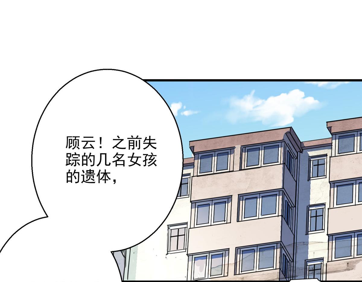 45 女巫学院68