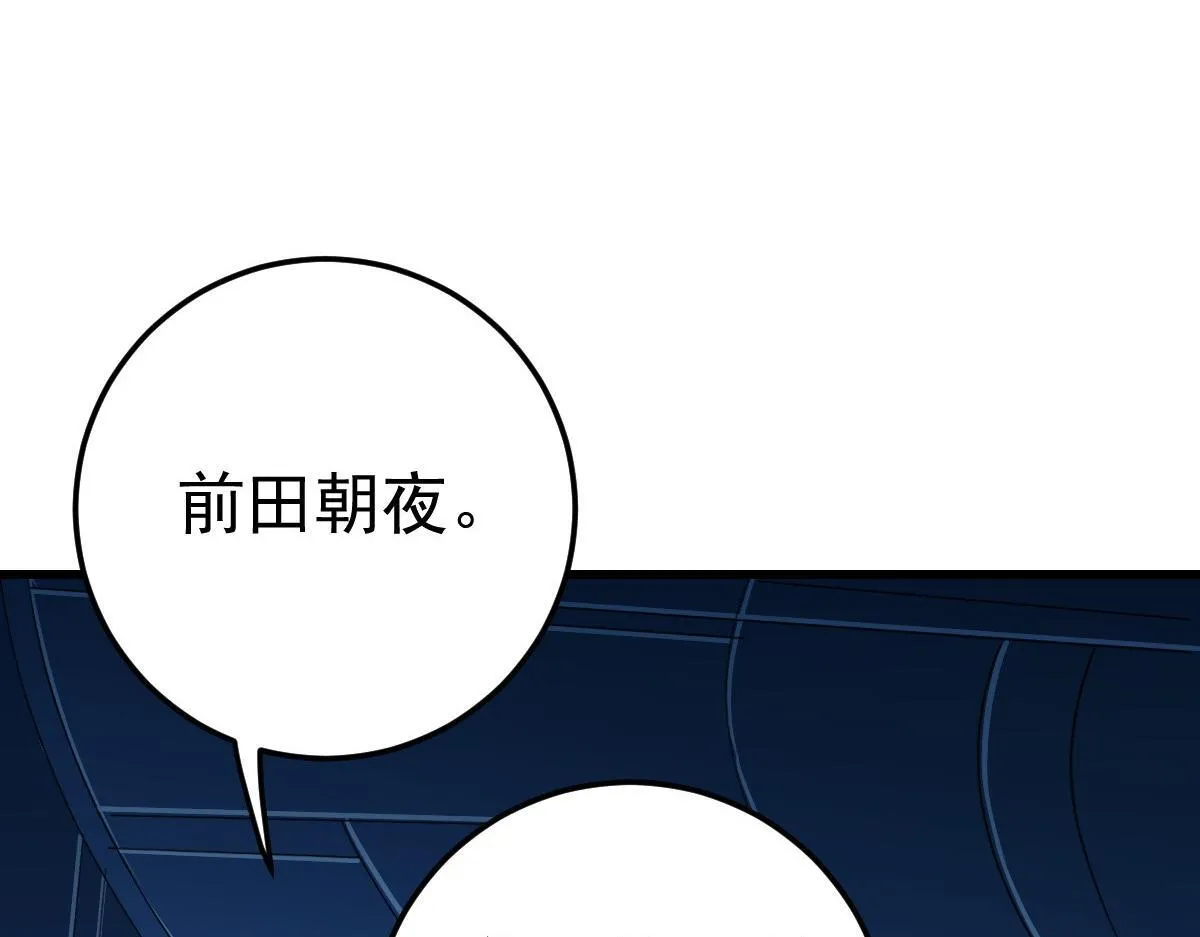 89 天灾再临51