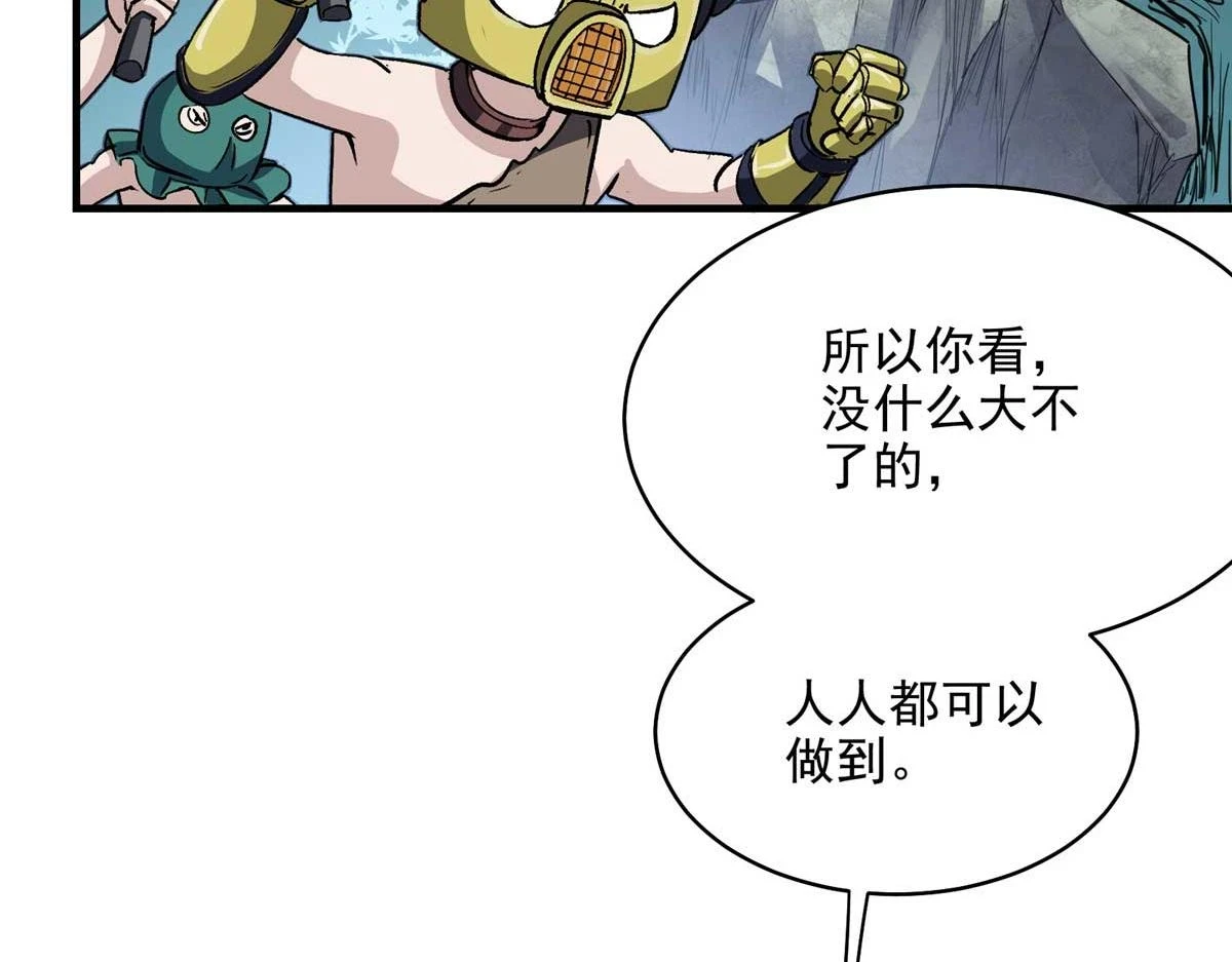 65 四项试炼26