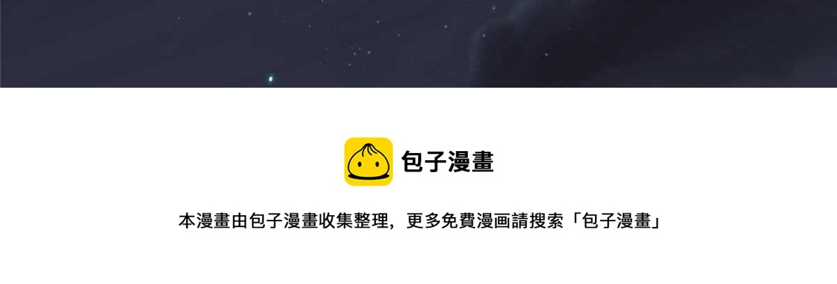 59 圣枪巴罗99