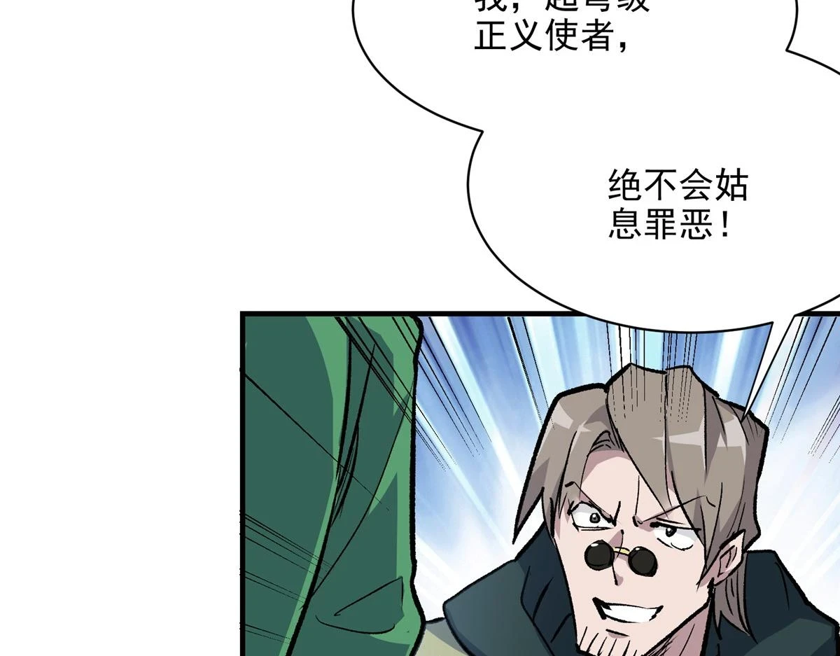 72 恐怖传说缔造者72