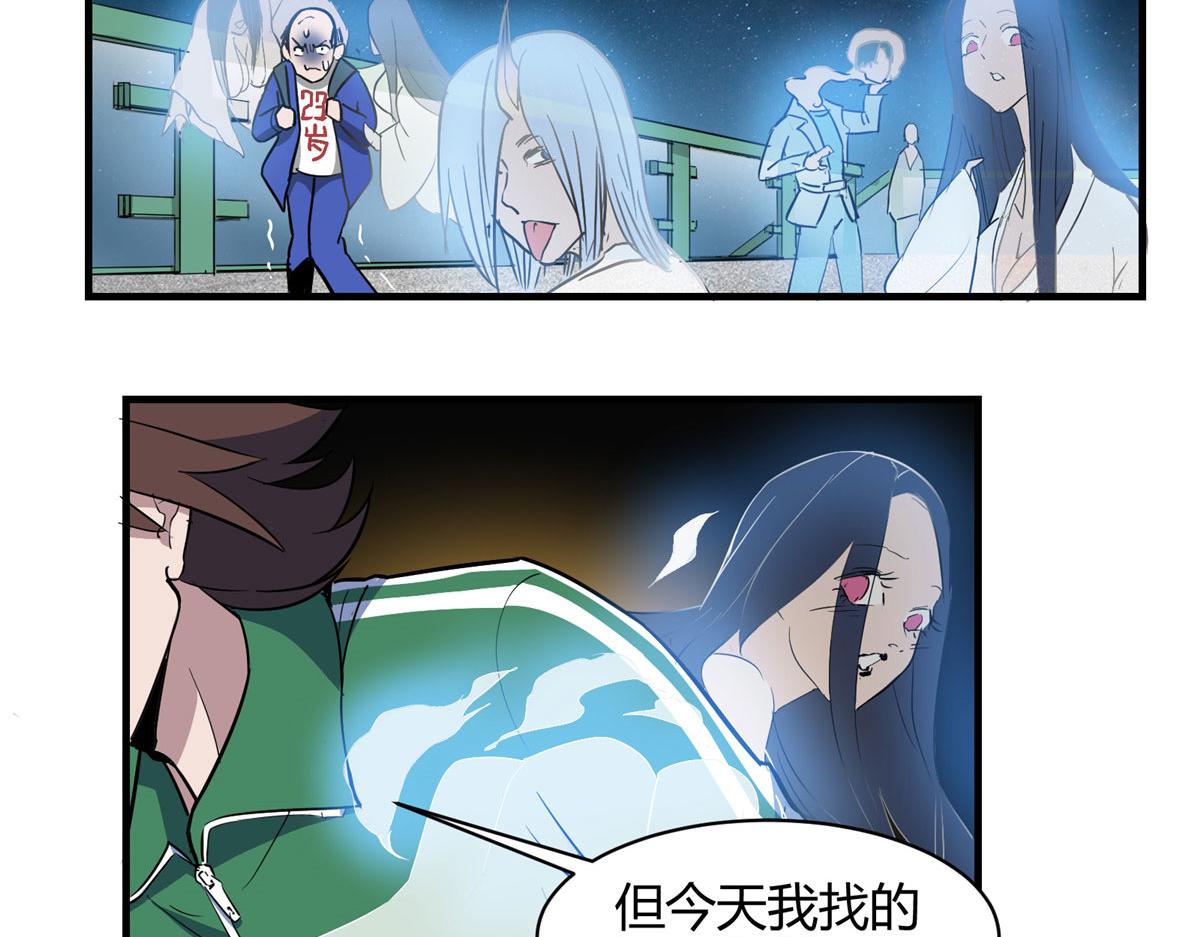 01 这个世界过于危险16
