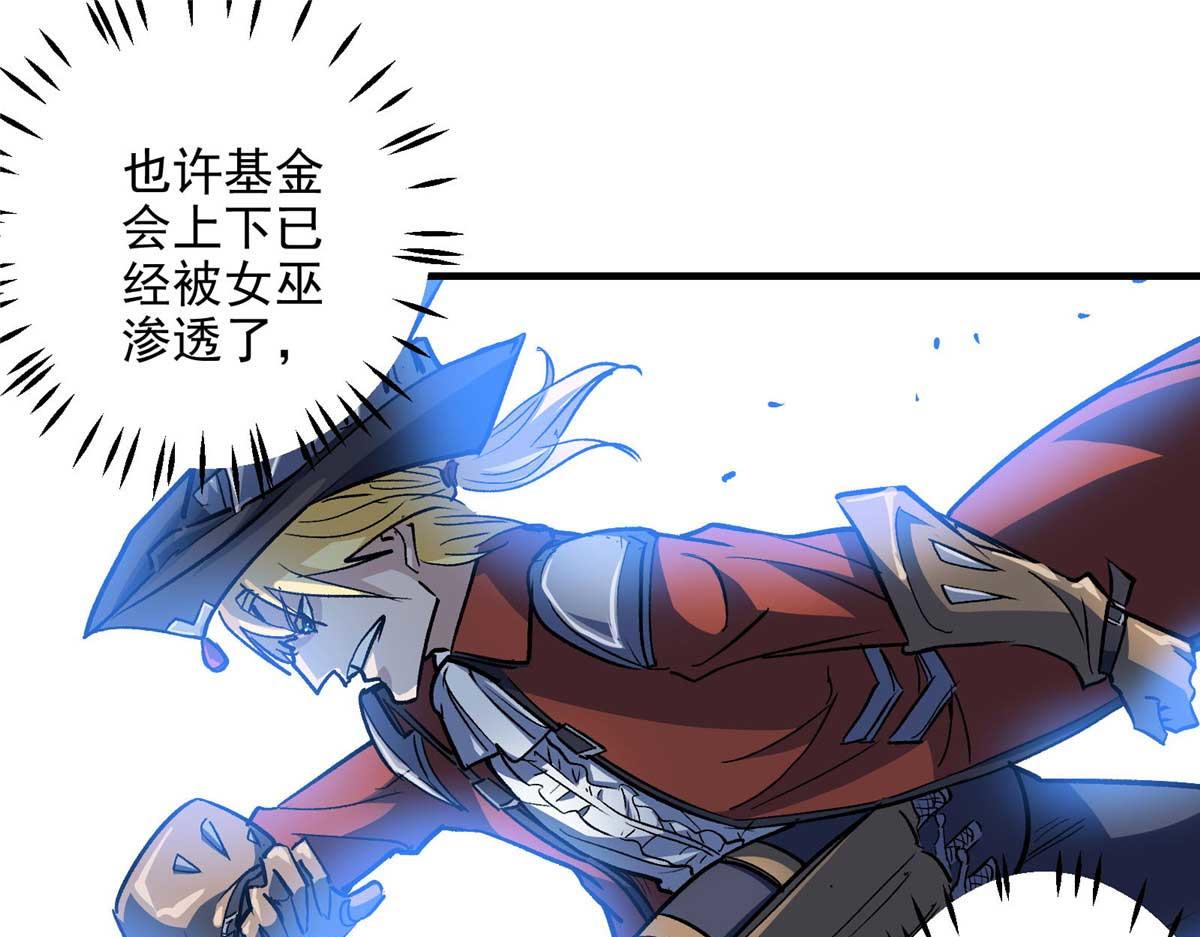 57 最后的猎魔人100