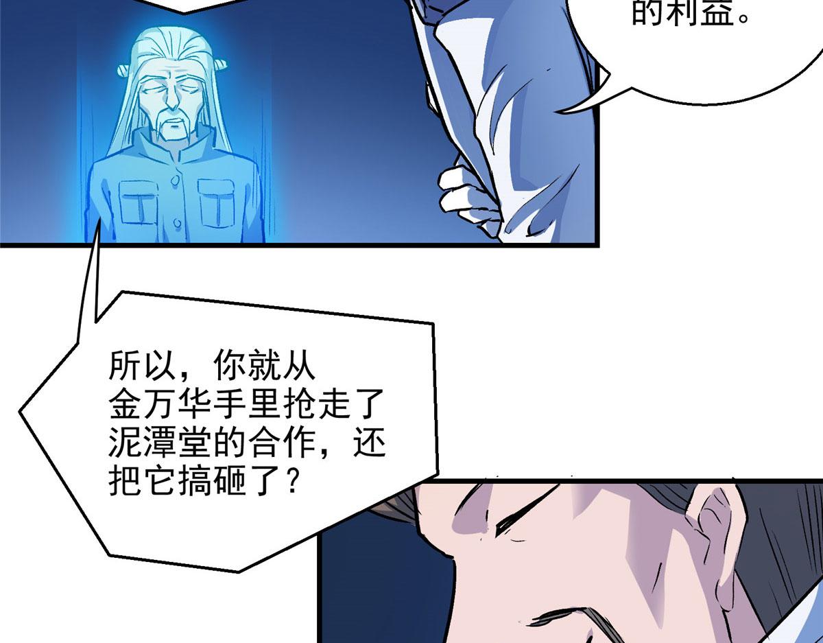 13 欧皇附体70