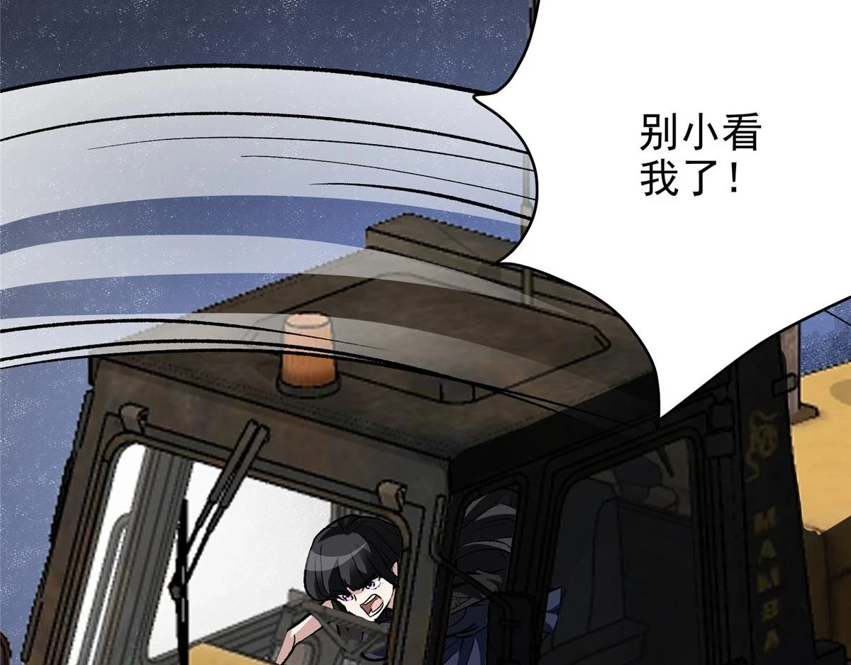 73 S级的重生83