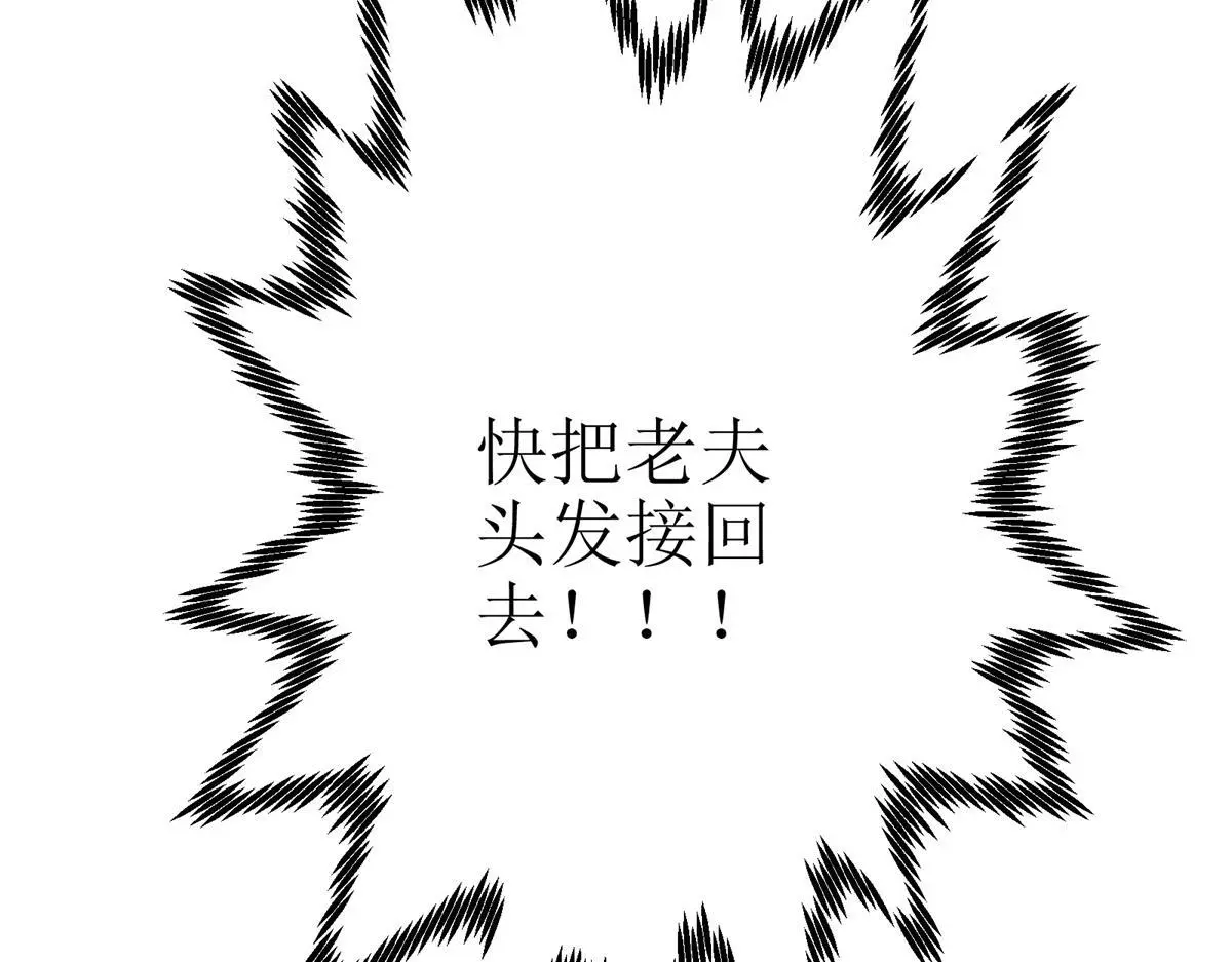 86 妖刀一闪44