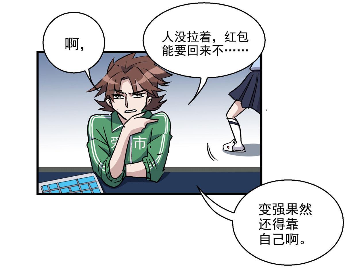 10 入伙吧，热心网友？85