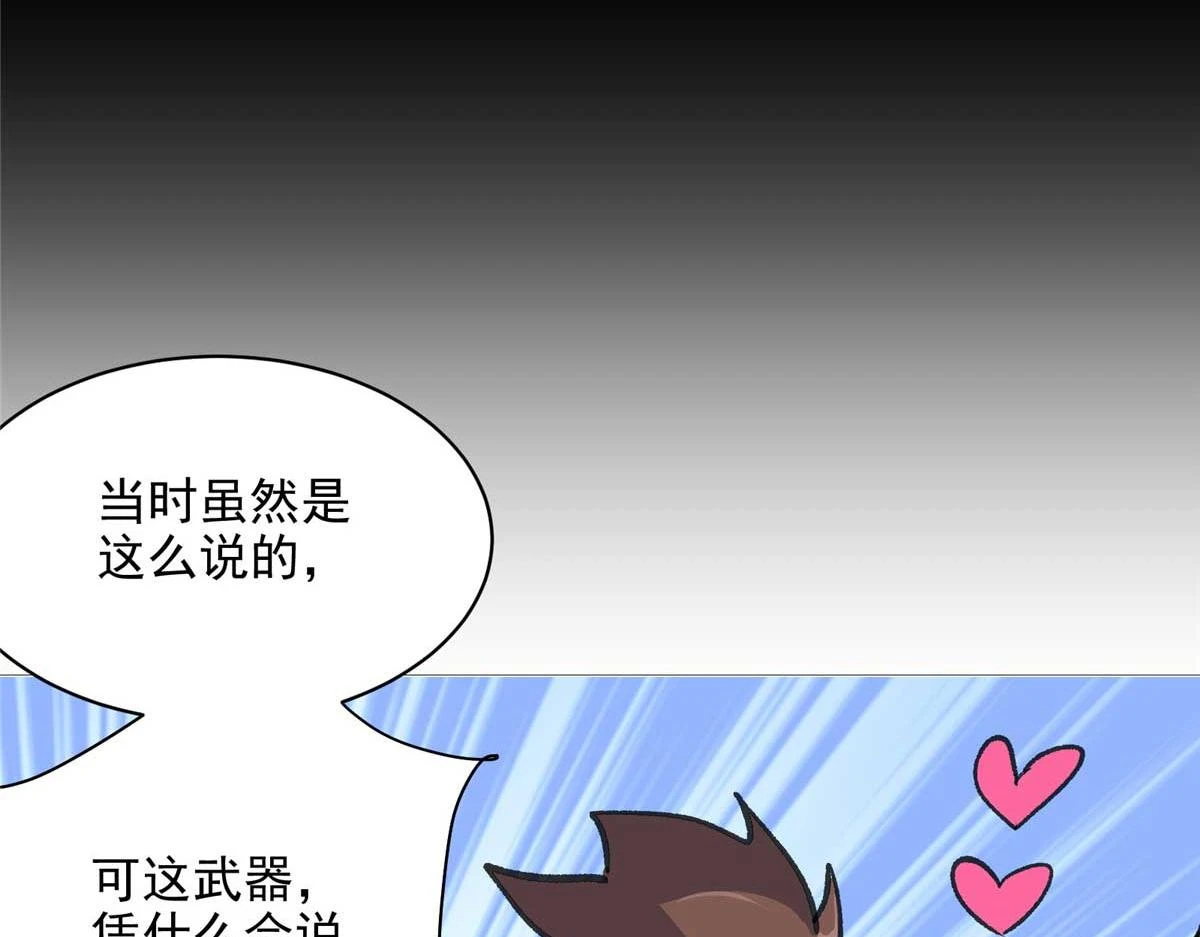 66 同调20