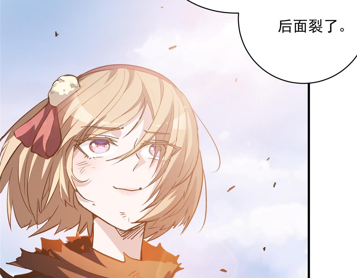 83 这个世界过于危险33