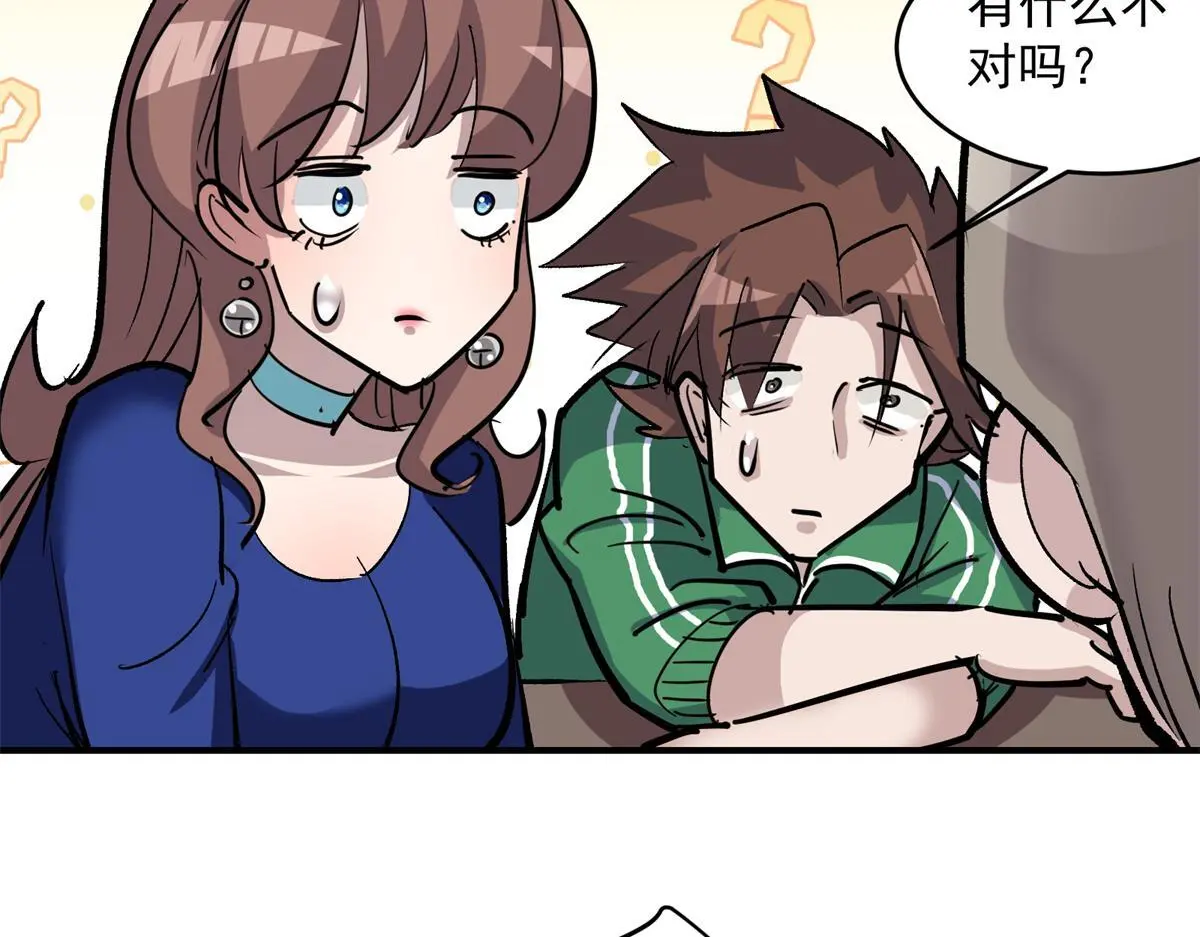 87 从现在开始靠自己81