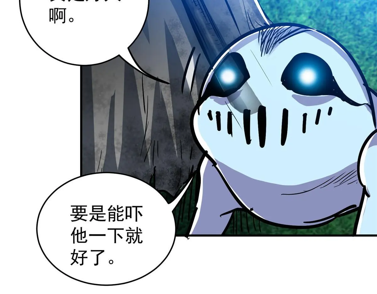 88 鬼屋有鬼78