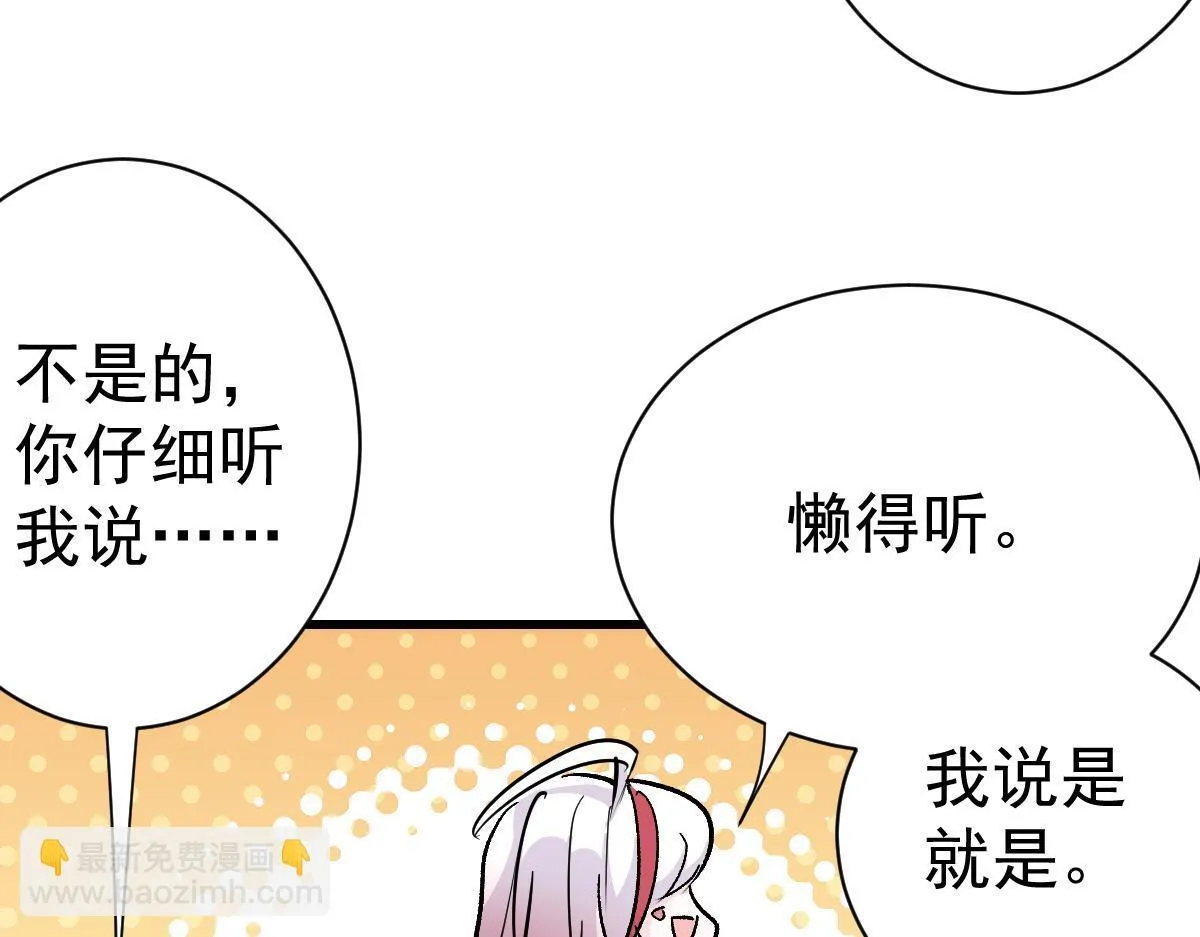 90 天灾怠惰36