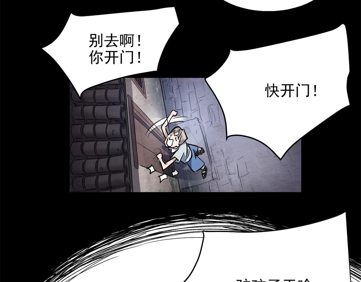 26 出手与认命37
