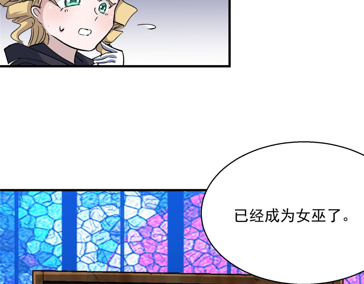 48 魔女的魔法袋28