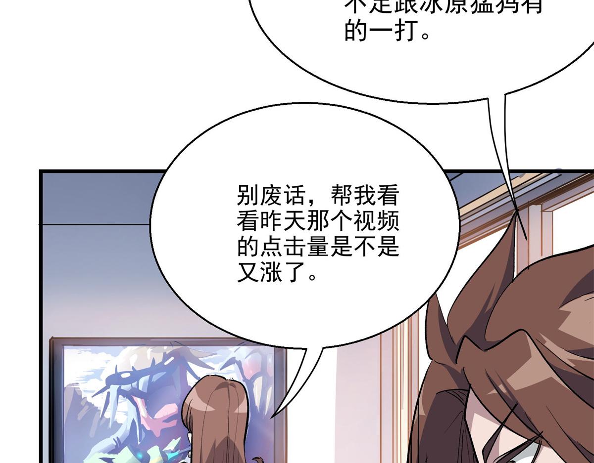 37 主母降临66