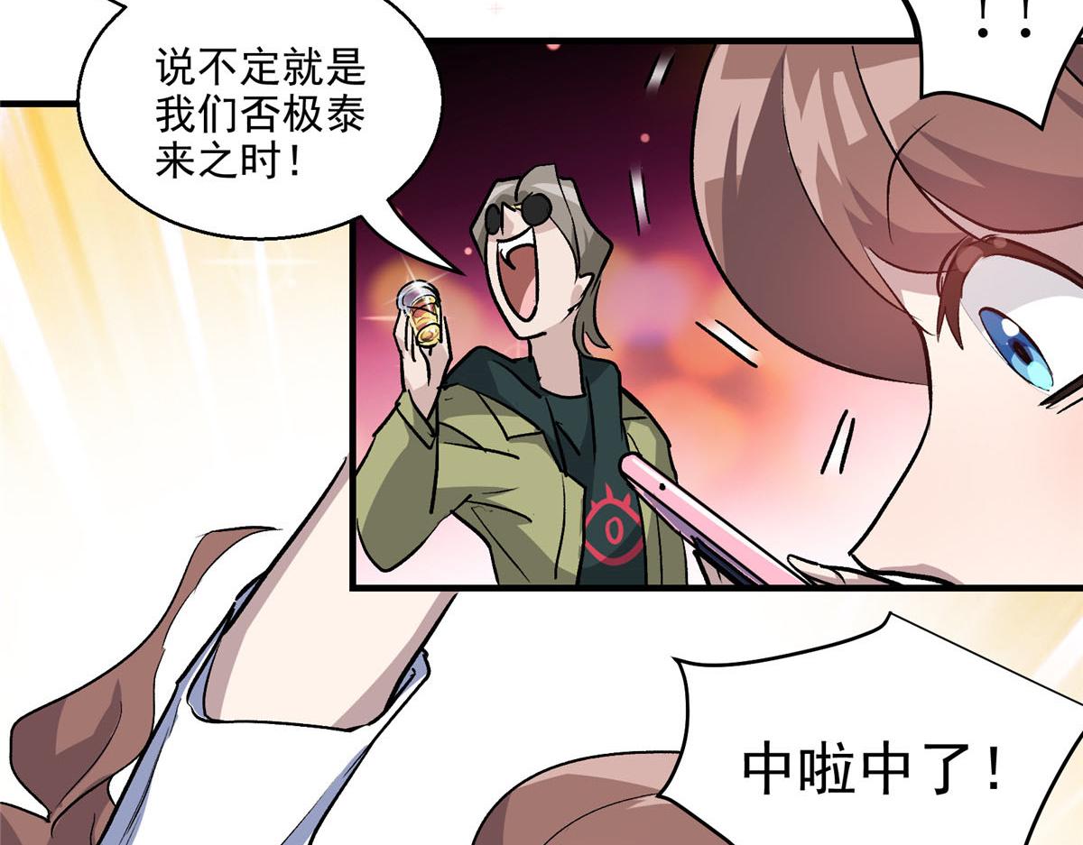 19 神的候选人61