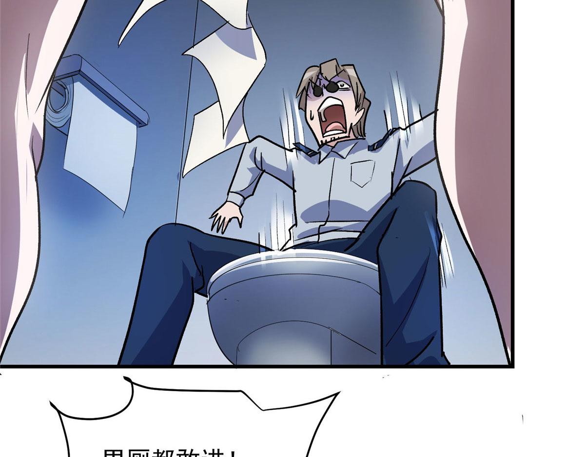 24  讨厌的人82