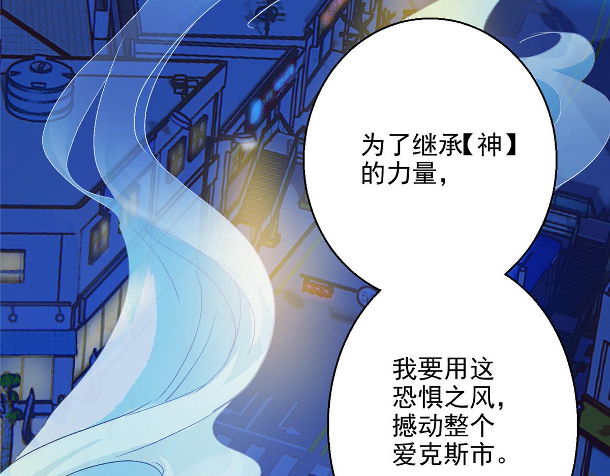 19 神的候选人23