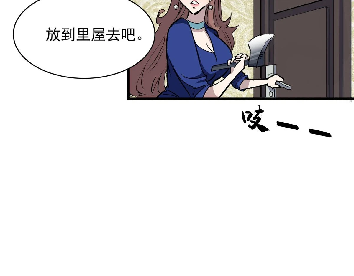 67 凶宅异梦87