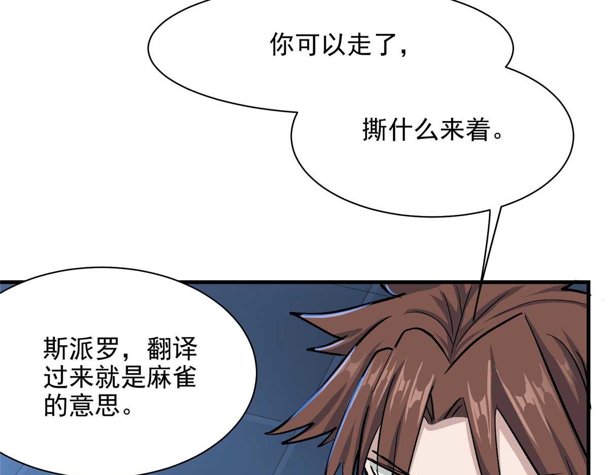 57 最后的猎魔人70
