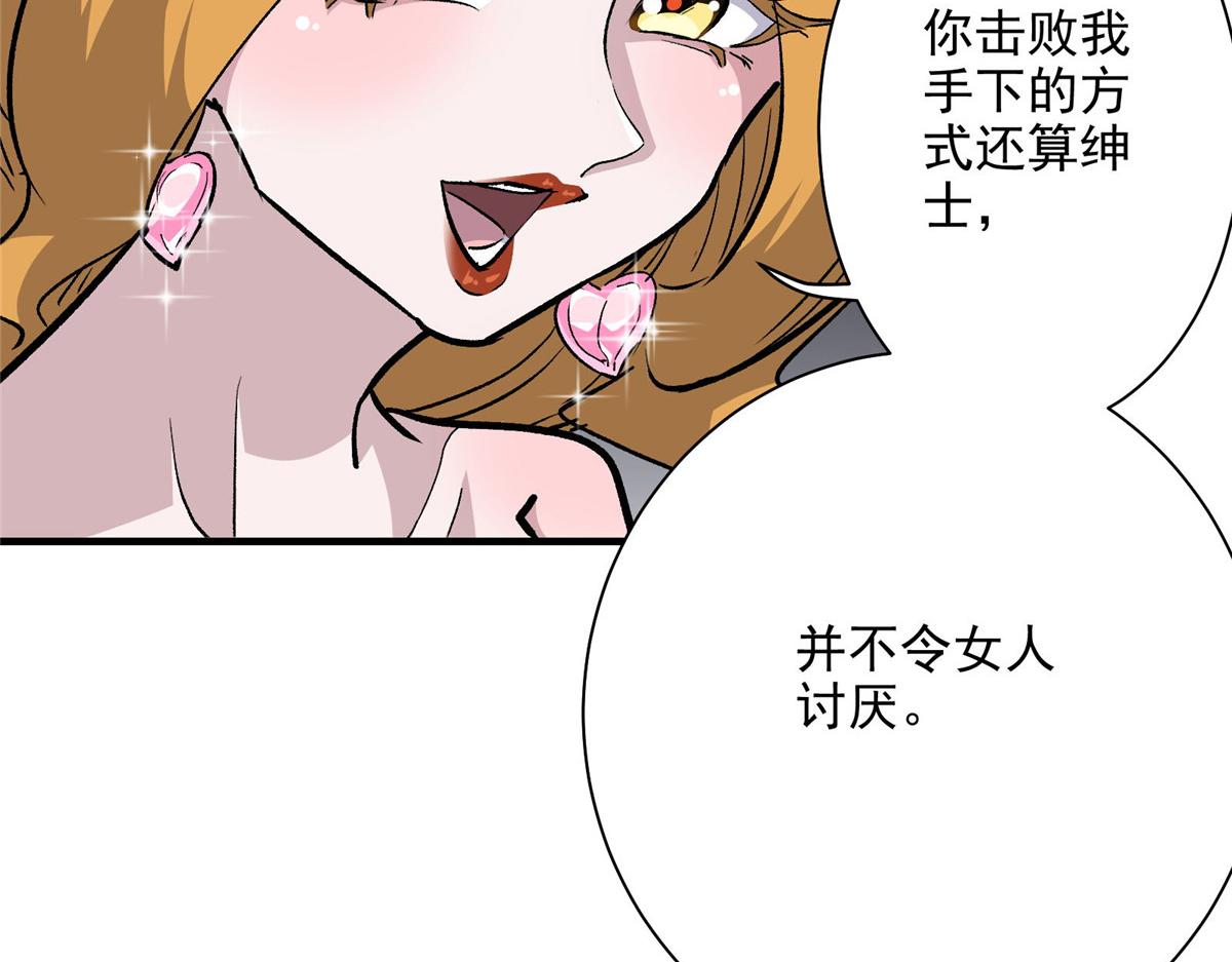53 温彻斯特和黄昏魔女44