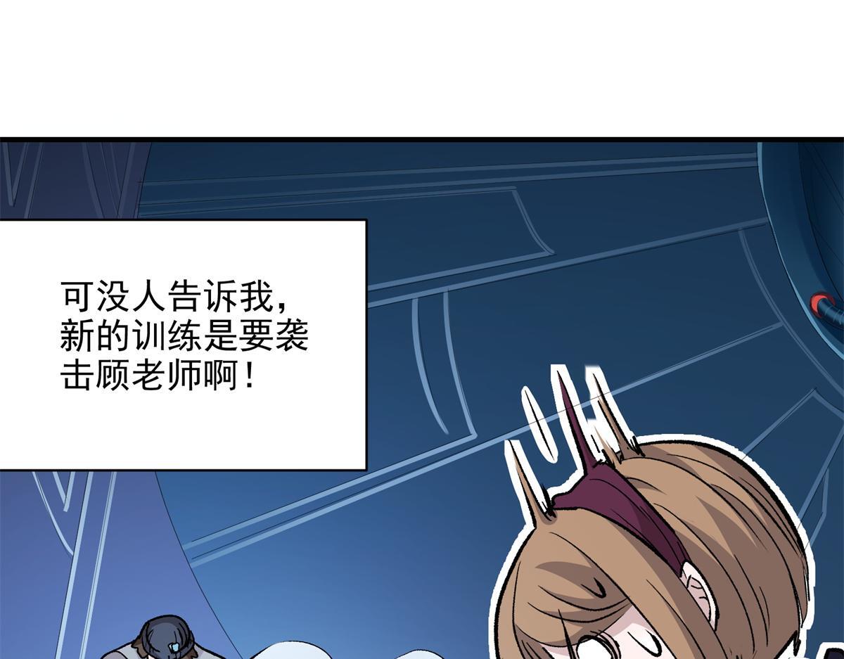 85 准S级学徒27