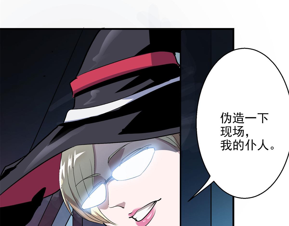 37 主母降临57