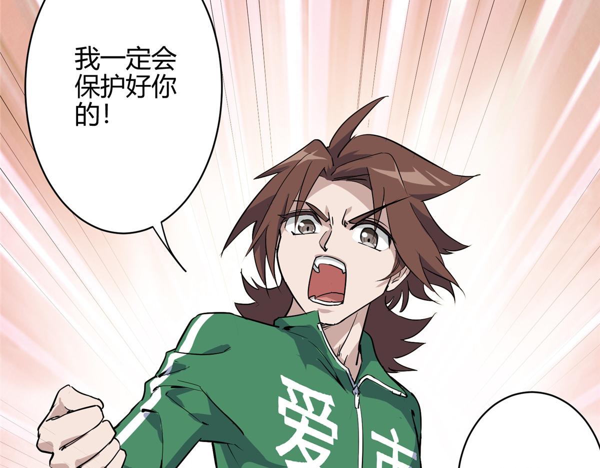 01 这个世界过于危险106