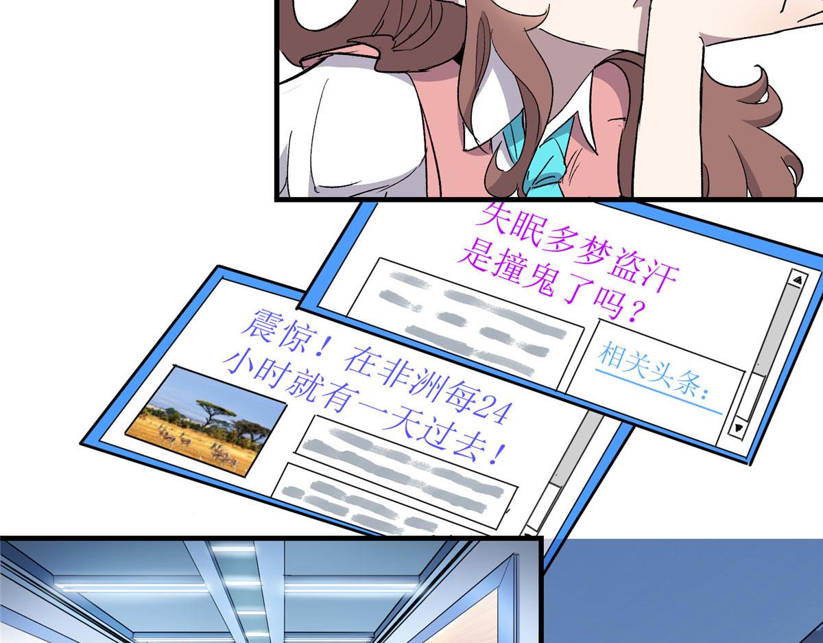 03 恶灵 是真实存在的30
