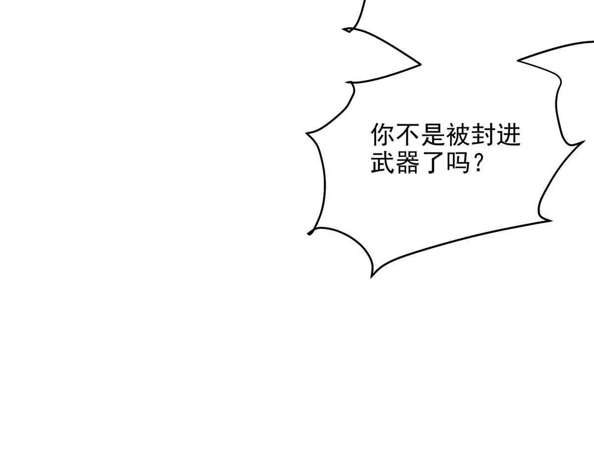 74 亚空切割13