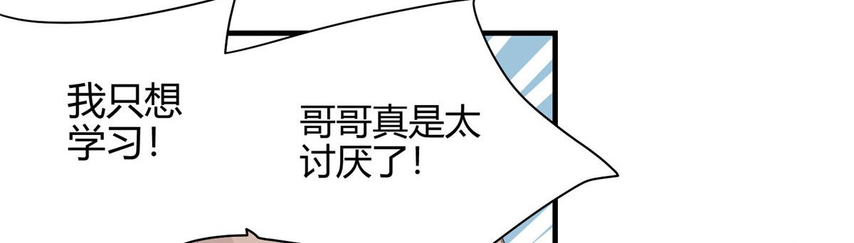 01 这个世界过于危险80