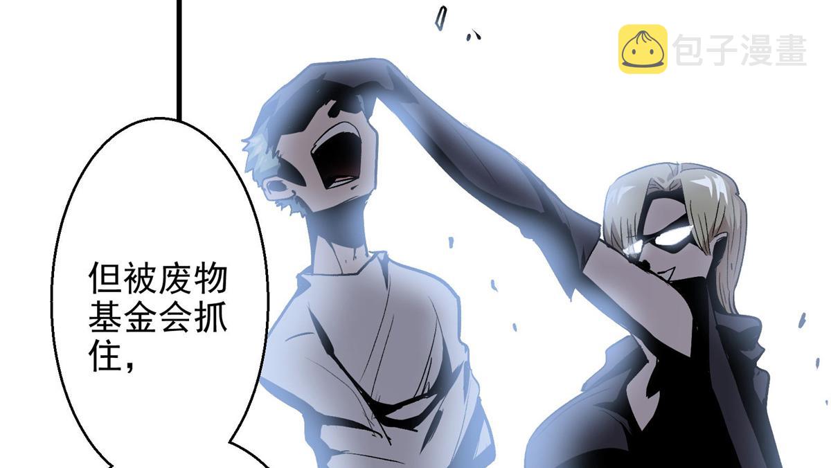 37 主母降临50