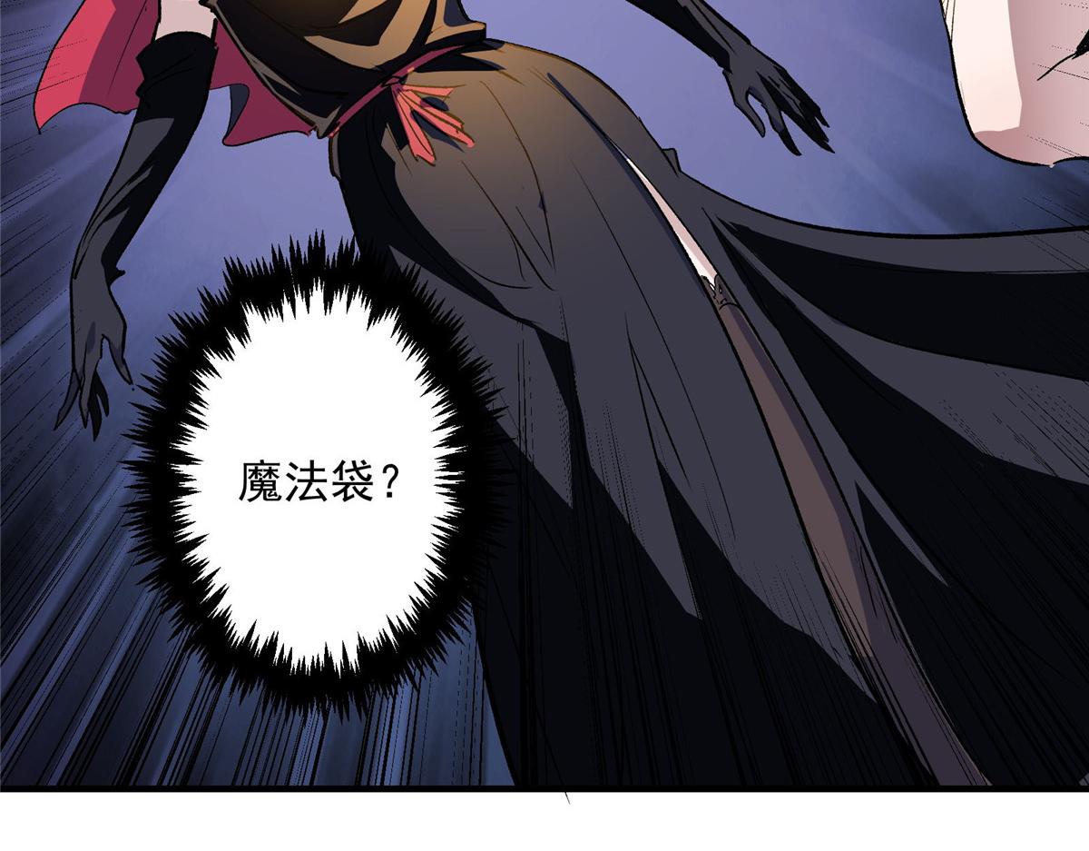 45 女巫学院61