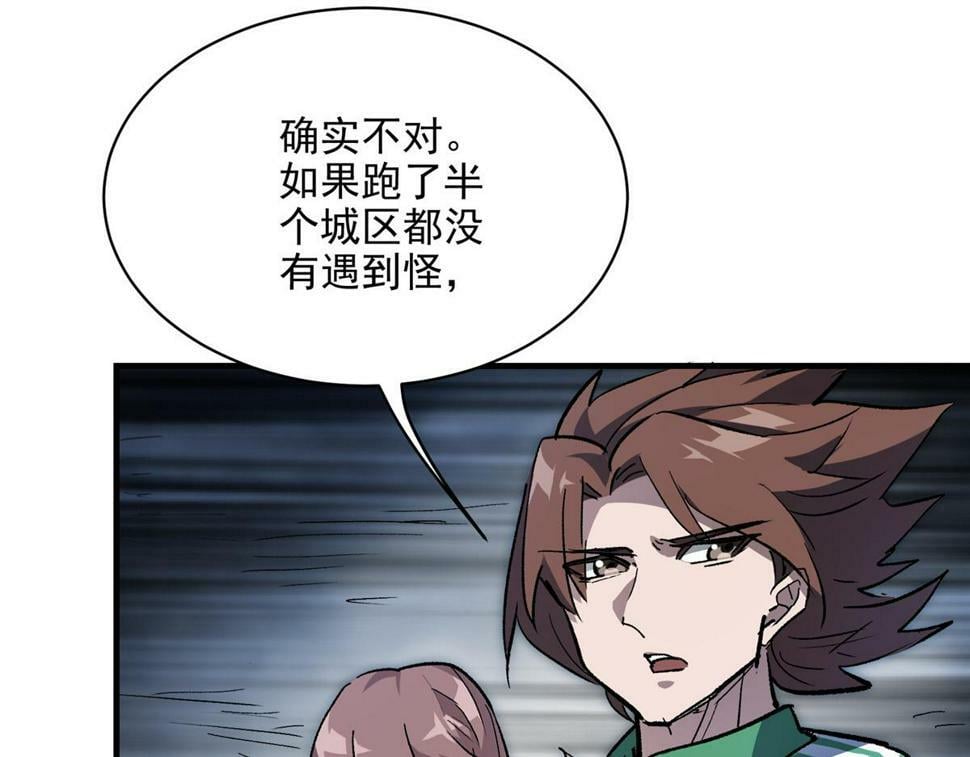 78 爱克斯机场81