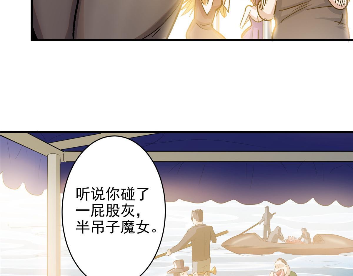 83 这个世界过于危险95