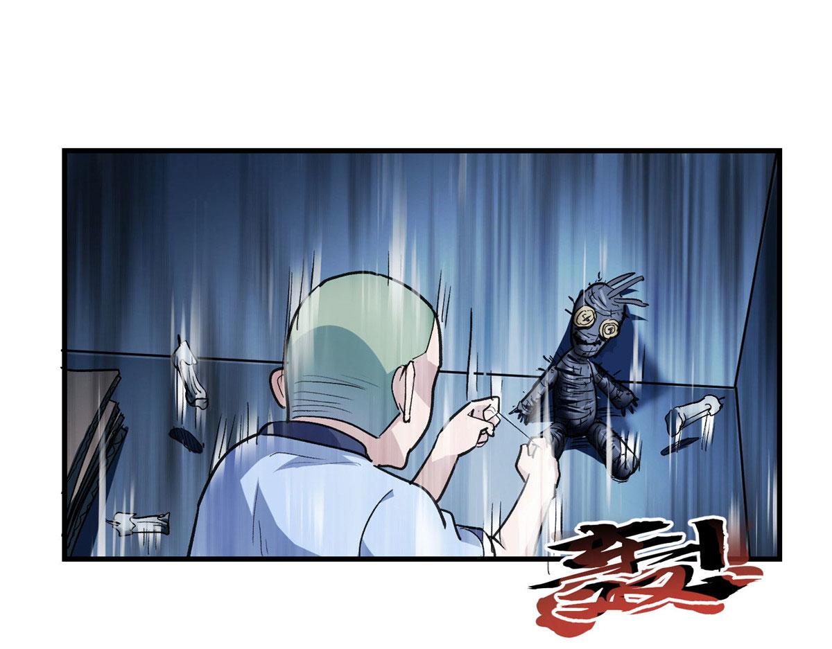 27 废渣同盟的叛徒58
