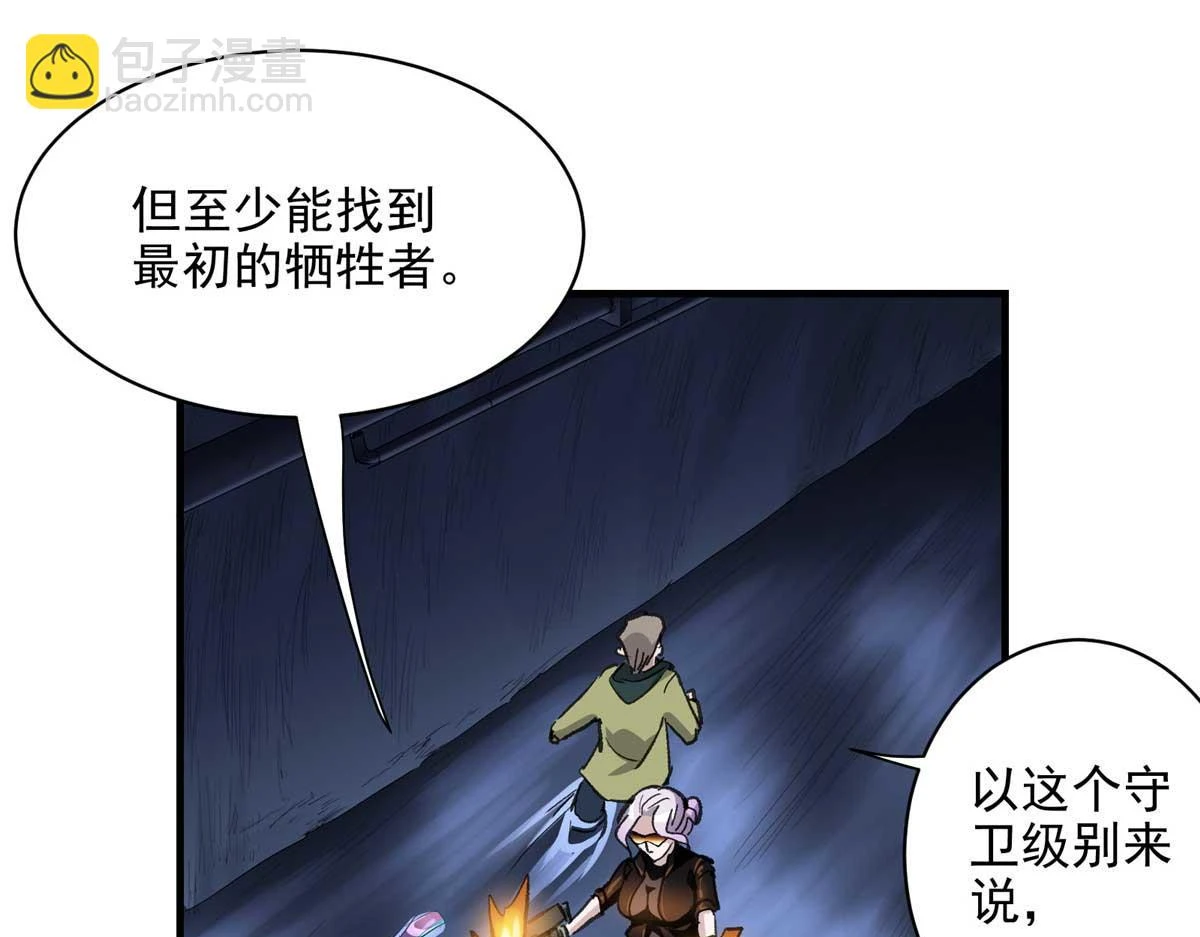 66 同调109